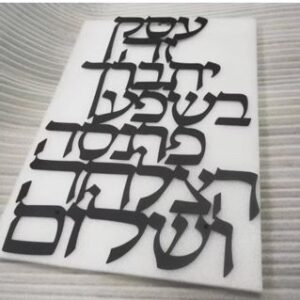 Metal Blessing for Business